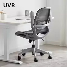 Office Chair High-quality Ergonomic Leisure Armchair Chair Sedentary Comfortable Computer Chair Athletic Chair Furniture