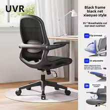Office Chair High-quality Ergonomic Leisure Armchair Chair Sedentary Comfortable Computer Chair Athletic Chair Furniture