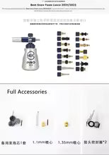 MJJC Snow Foam Lance PRO V3.0 High Pressure Car Washer Stainless Steel Foam Cannon Compatible With Varies Adapter 1.2L Bottle