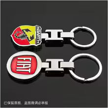 Car Emblem Keychain Auto Styling Key Ring Accessories For FIAT 500 Ducato Panda Grande Punto Tipo Abarth Pulse Strada 600 Abarth